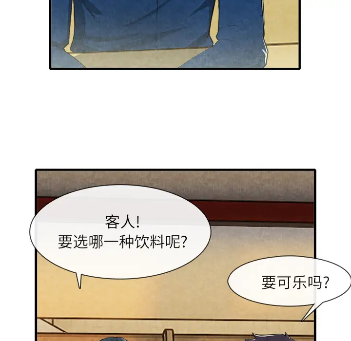 去幸岛第13话