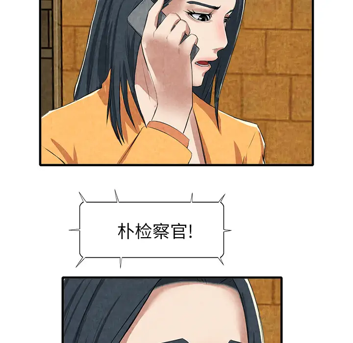 去幸岛第13话