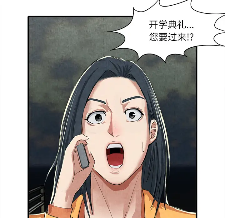 去幸岛第13话