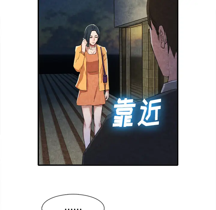 去幸岛第13话