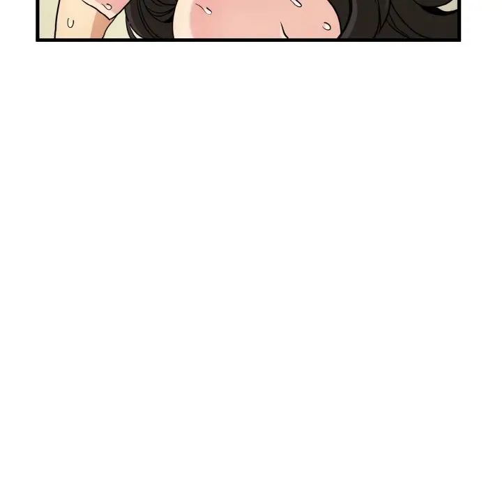 发小碰不得第7話