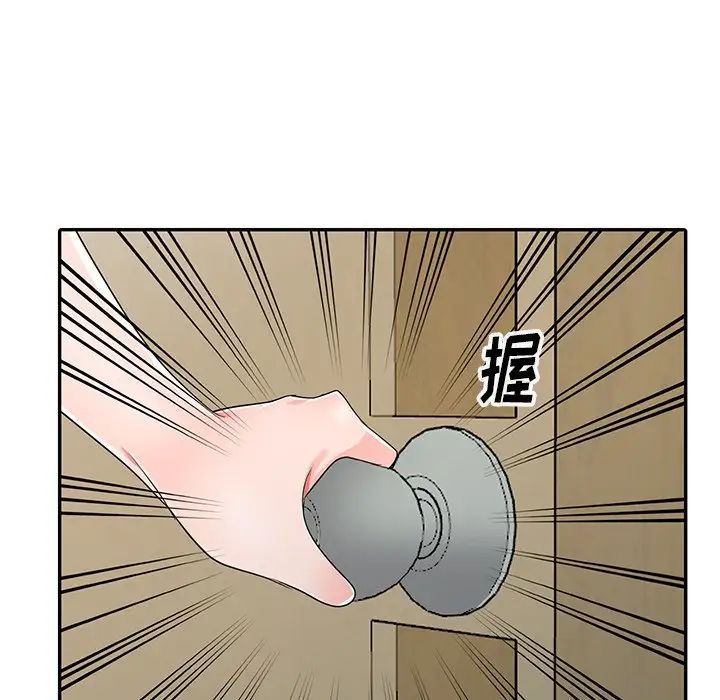 娜娜变身记第10话