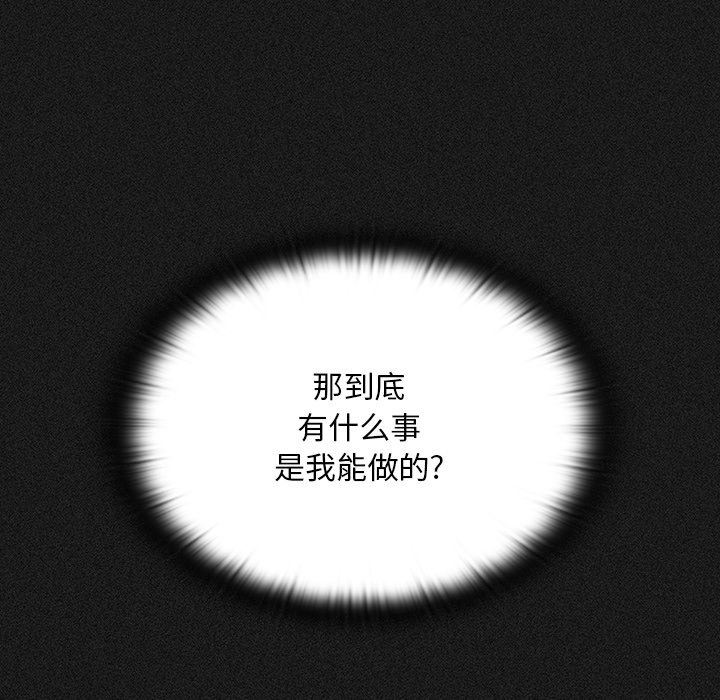 调教开关第9话