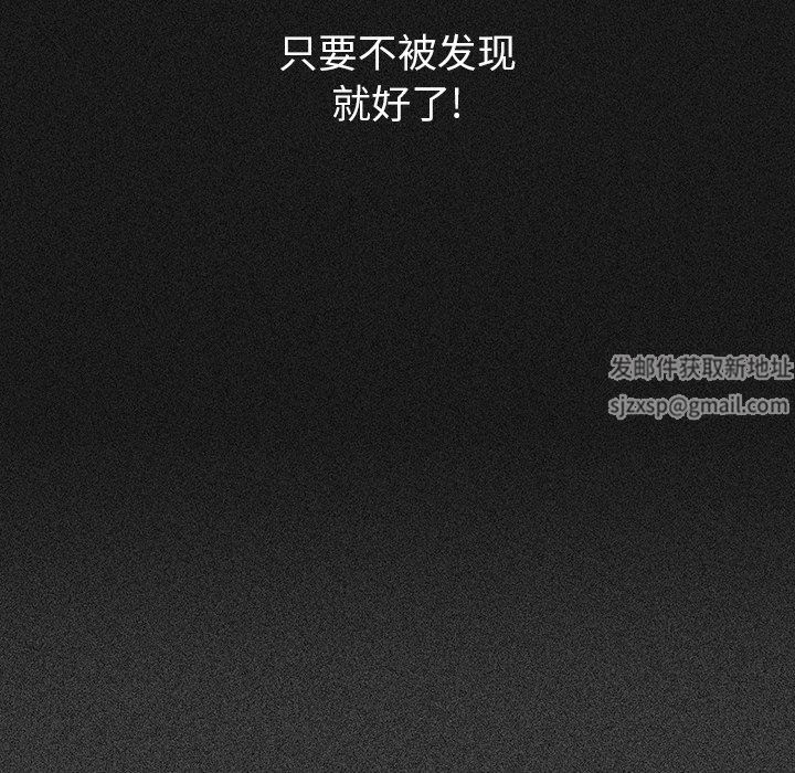 調教開關第10話