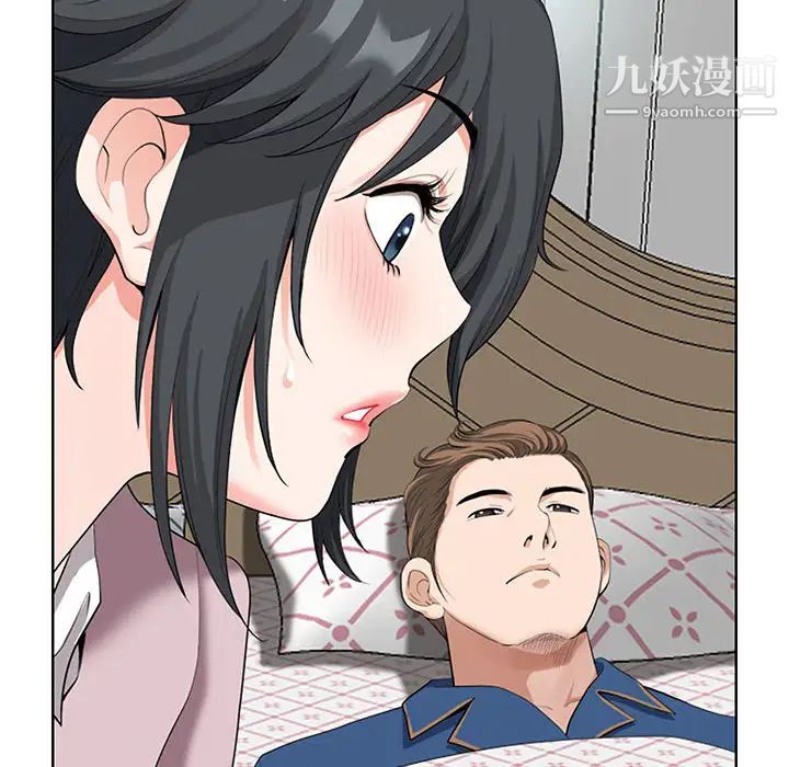 我老公是双胞胎第2话