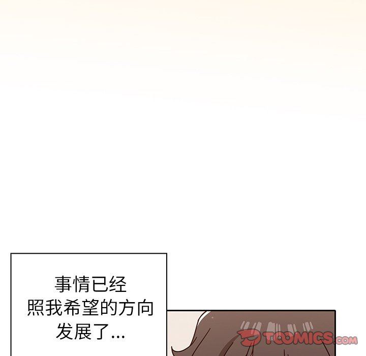 《调教开关》第10话
