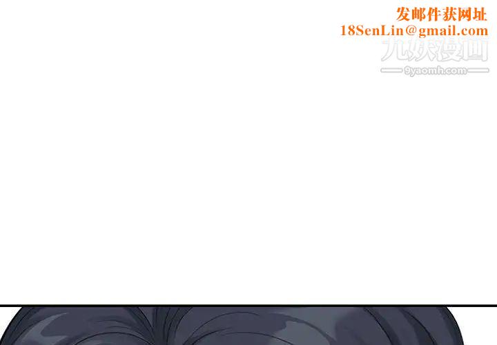 我老公是双胞胎第3话