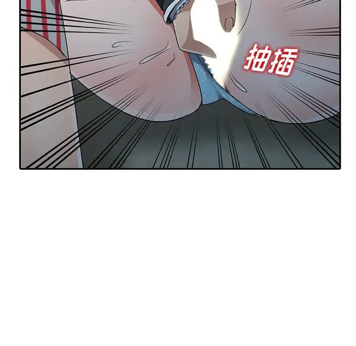 娜娜变身记第11话