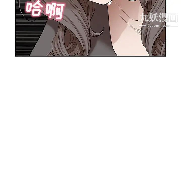 我老公是双胞胎第3话