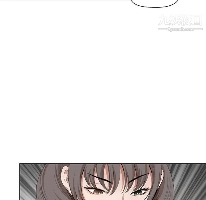 我老公是双胞胎第3话
