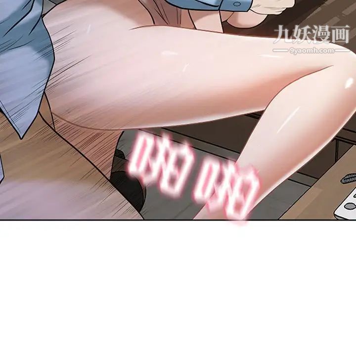 我老公是双胞胎第3话