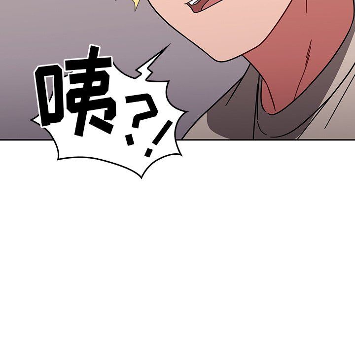 調教開關第11話