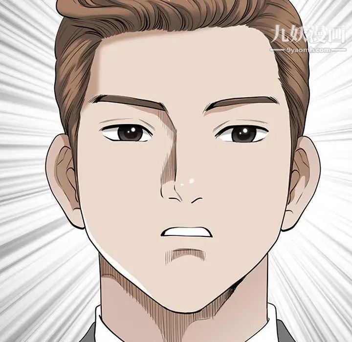 我老公是雙胞胎第4話