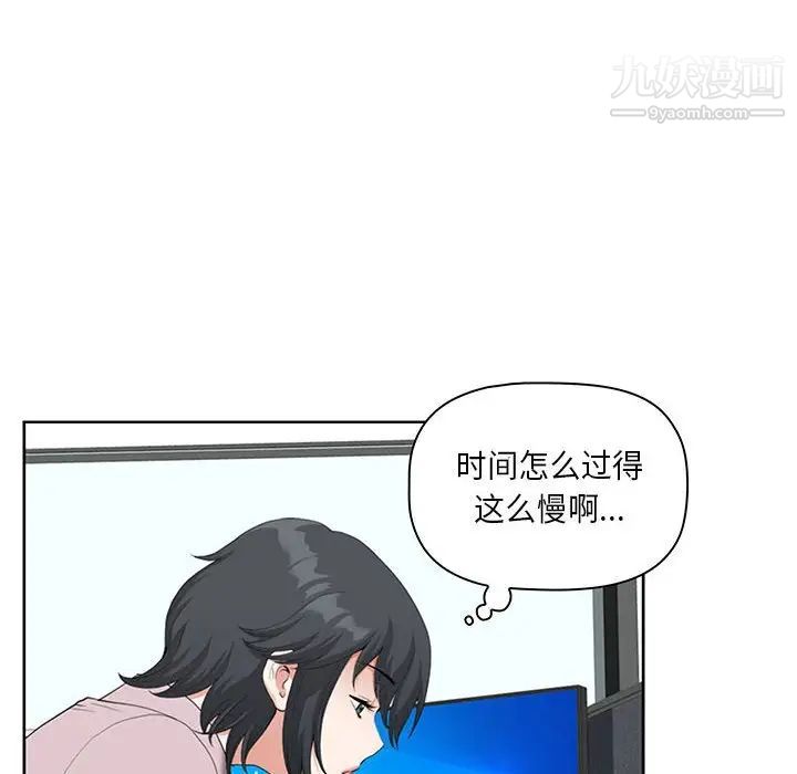 我老公是双胞胎第4话