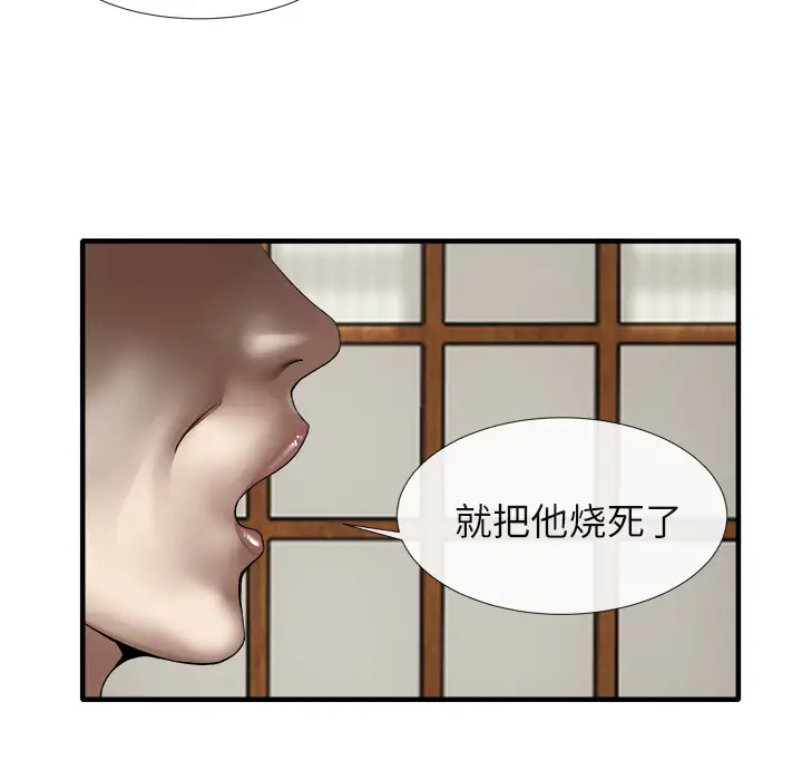 去幸岛第18话