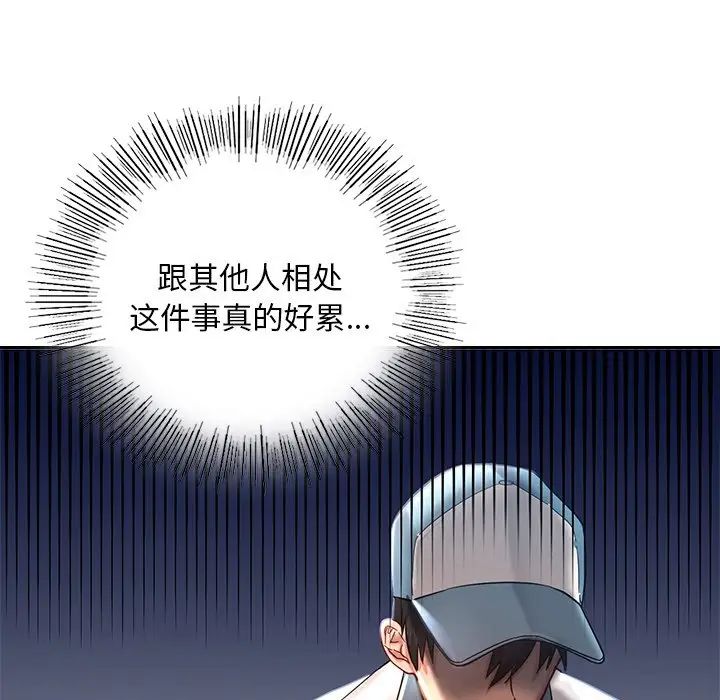 爱的游乐园第1话