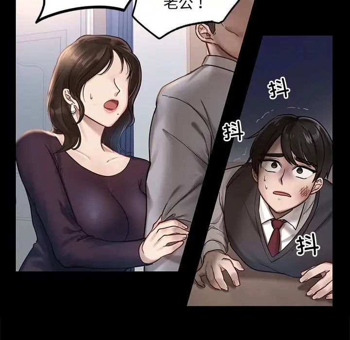 爱的游乐园第1話