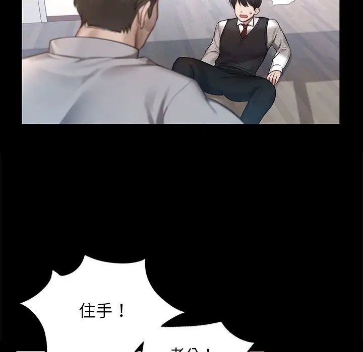 爱的游乐园第1话
