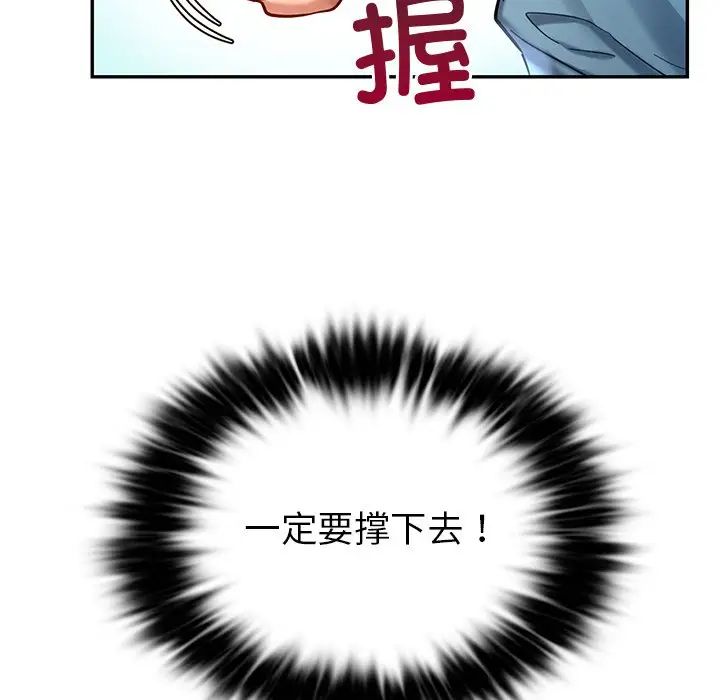 爱的游乐园第1话