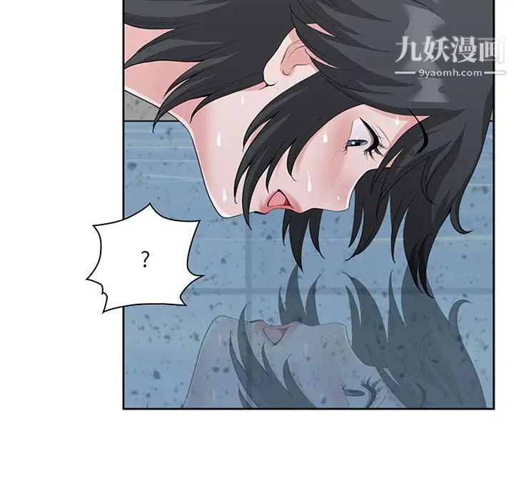 我老公是双胞胎第4话
