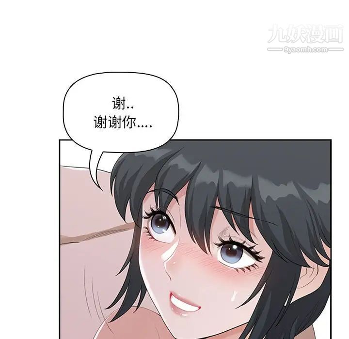 我老公是雙胞胎第4話