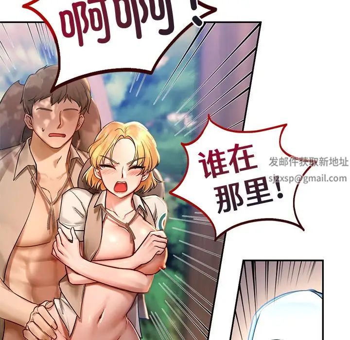 爱的游乐园第1话