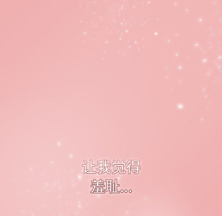 調教開關第12話