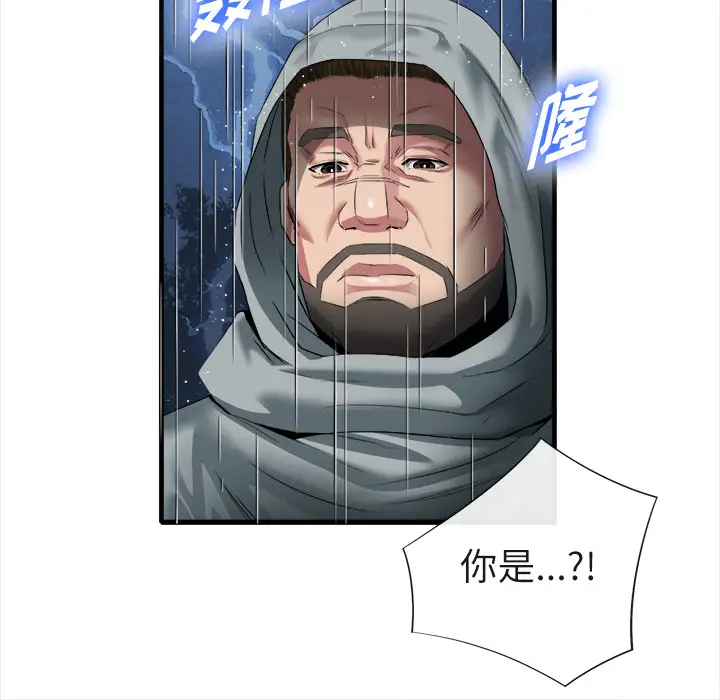 去幸岛第19话