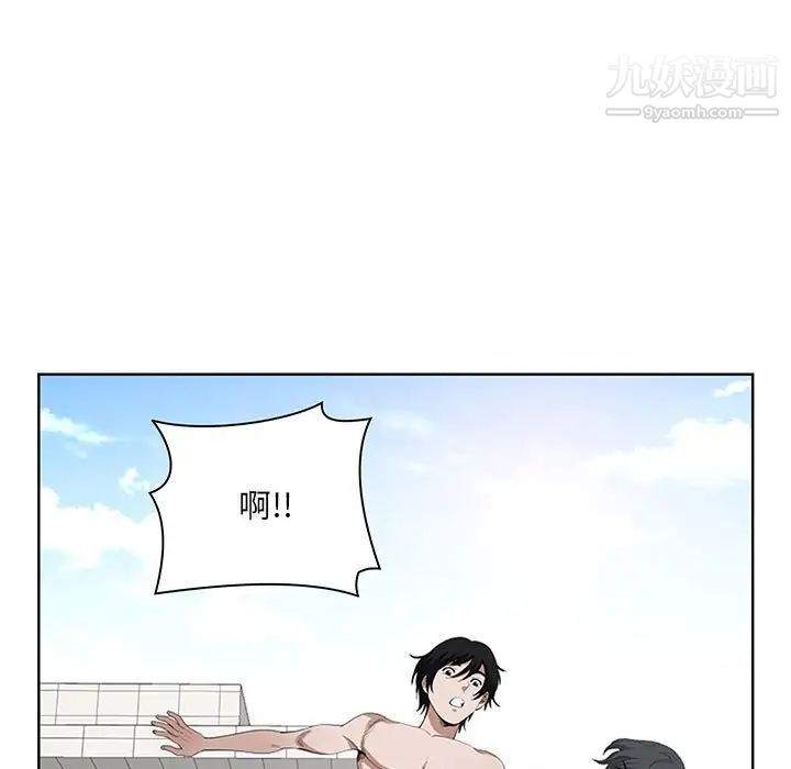 我老公是雙胞胎第5話