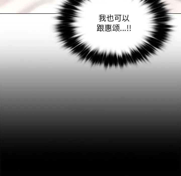爱的游乐园第1话