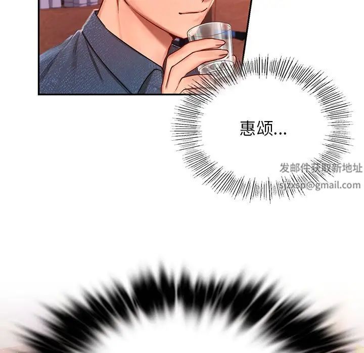爱的游乐园第1话