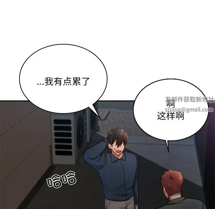爱的游乐园第1话