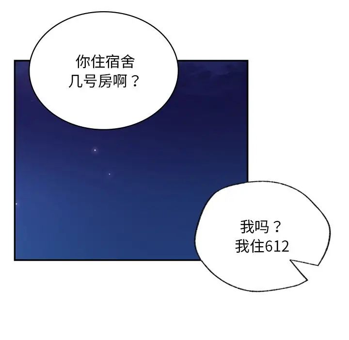 爱的游乐园第1话