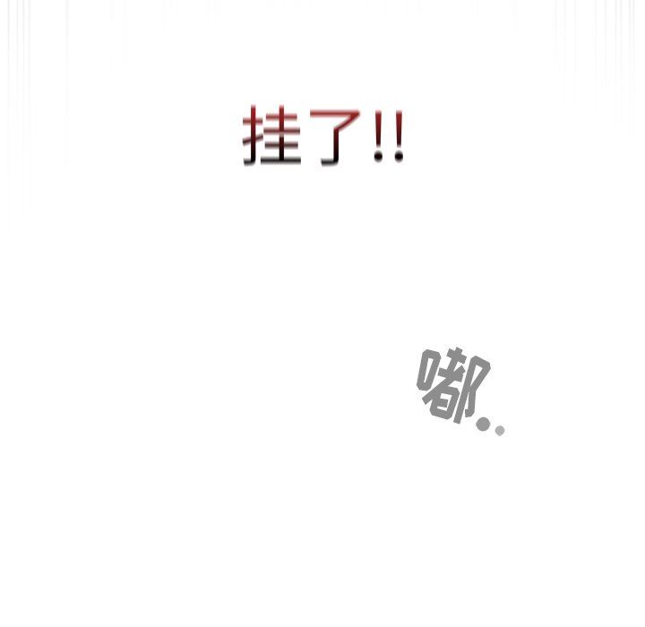 調教開關第13話