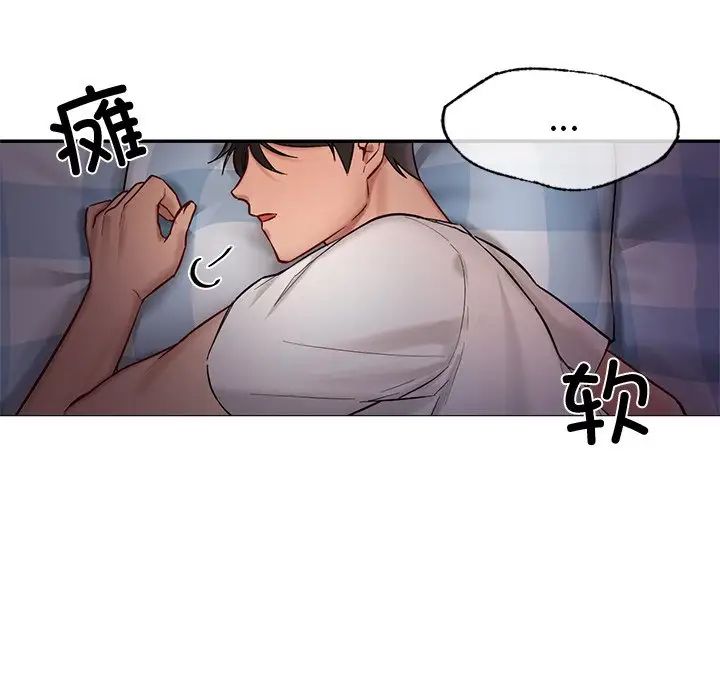 爱的游乐园第1話