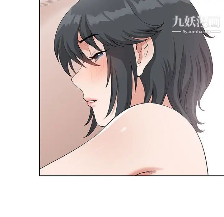 我老公是双胞胎第5话