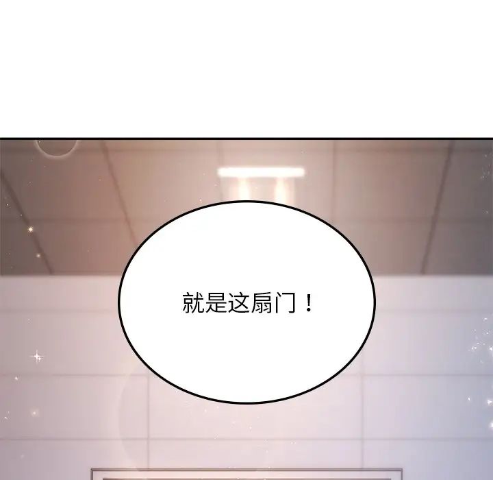 爱的游乐园第1话
