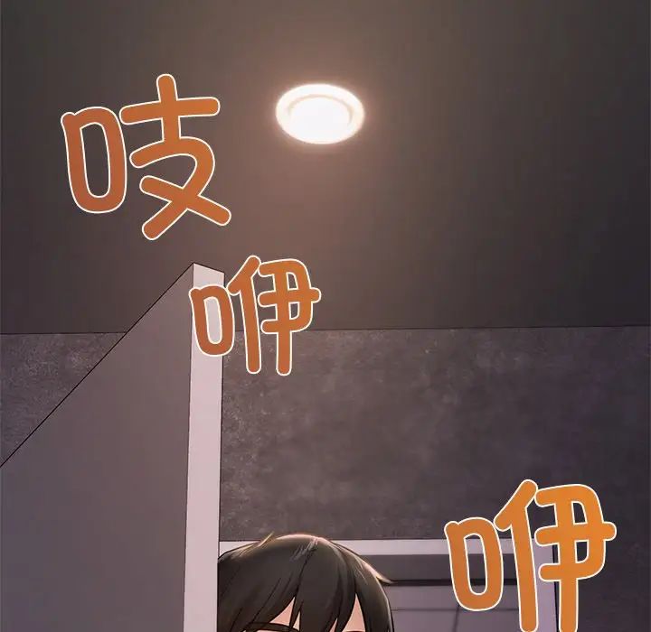 爱的游乐园第1话