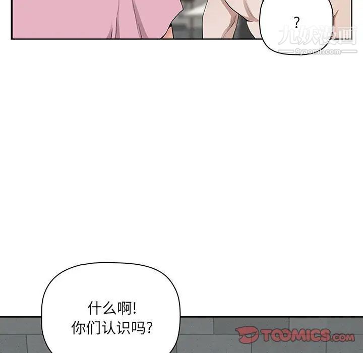 我老公是双胞胎第5话