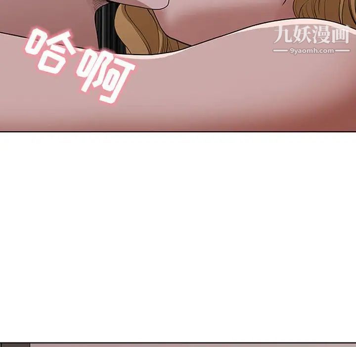 我老公是双胞胎第5话