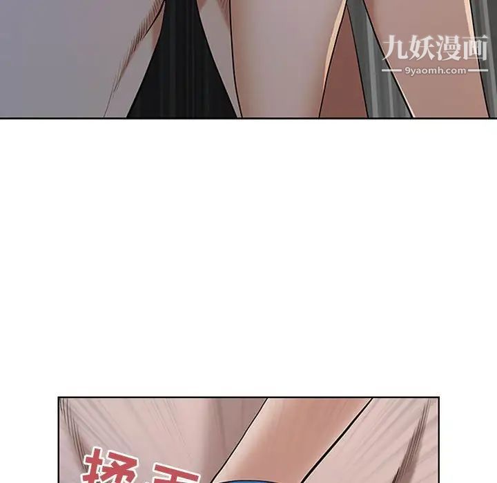 我老公是双胞胎第5话