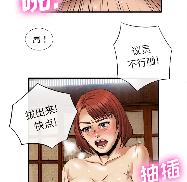 去幸岛第20话