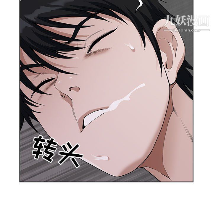我老公是雙胞胎第6話