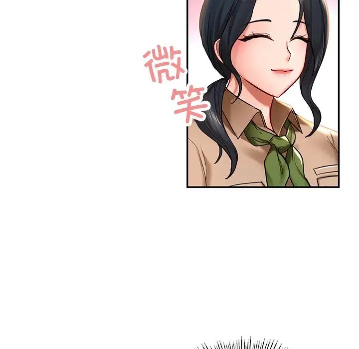 爱的游乐园第2话