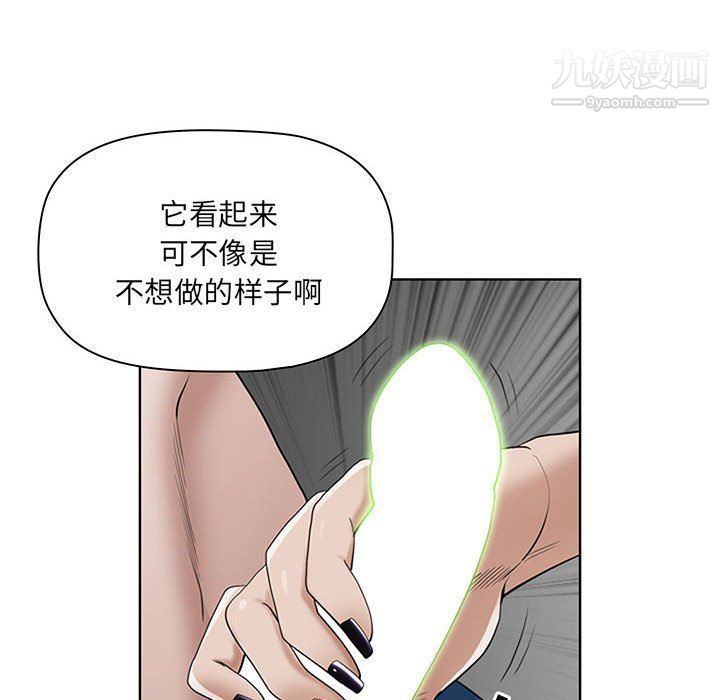 我老公是双胞胎第6话