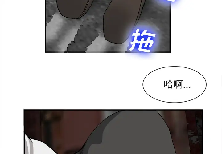 去幸岛第22话