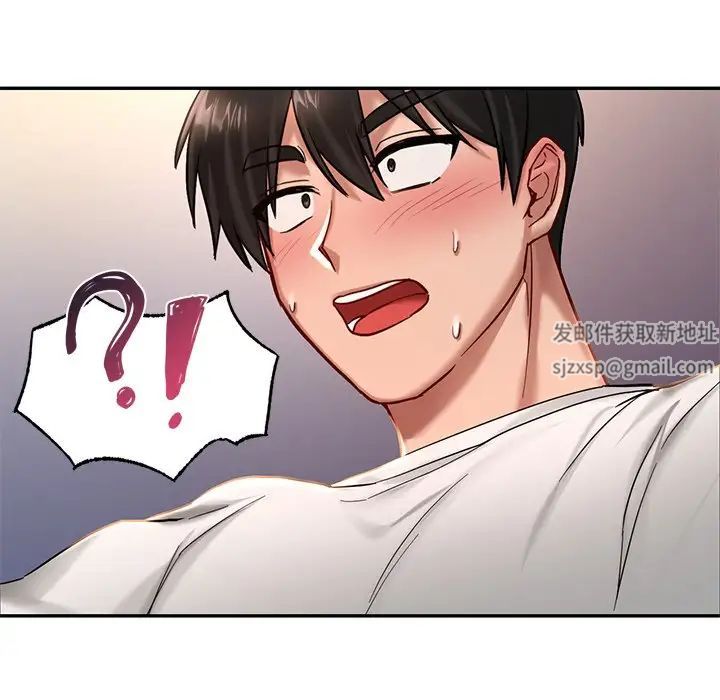 爱的游乐园第2話