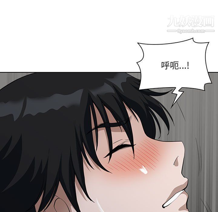 我老公是双胞胎第6话