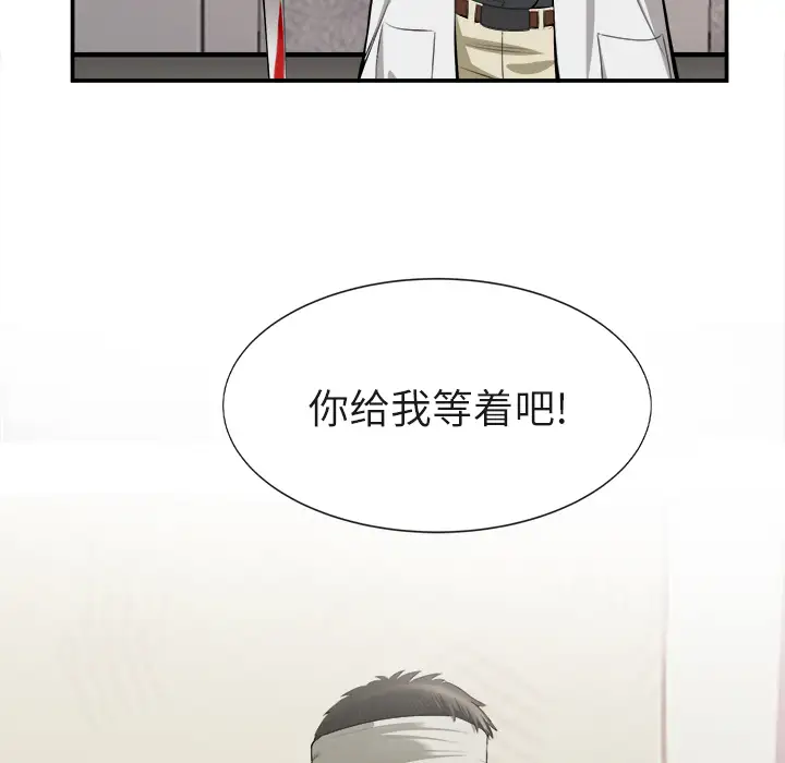 去幸岛第22话
