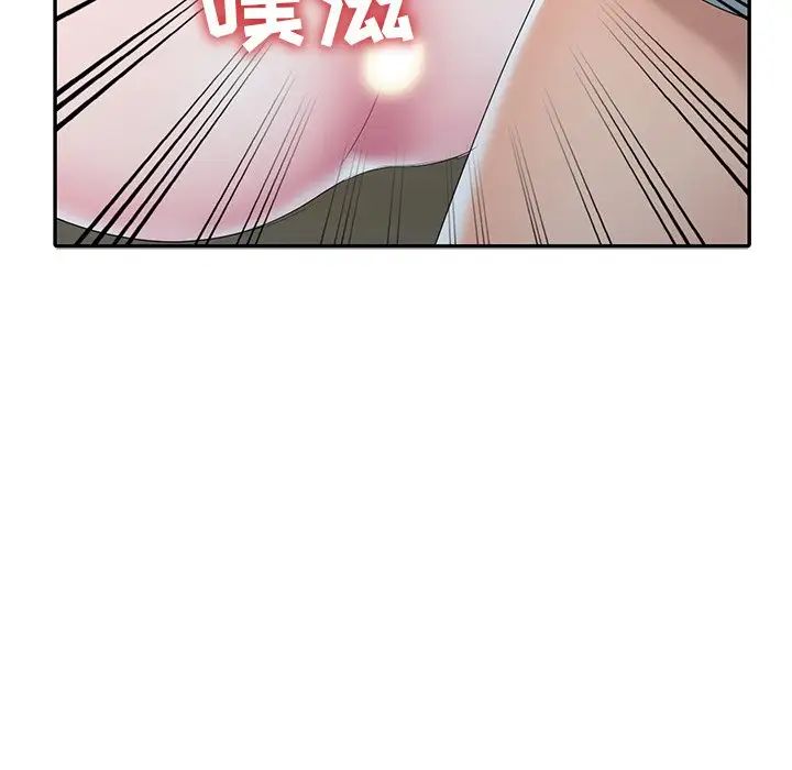 娜娜变身记第14话